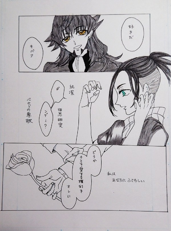 dnkbログ③