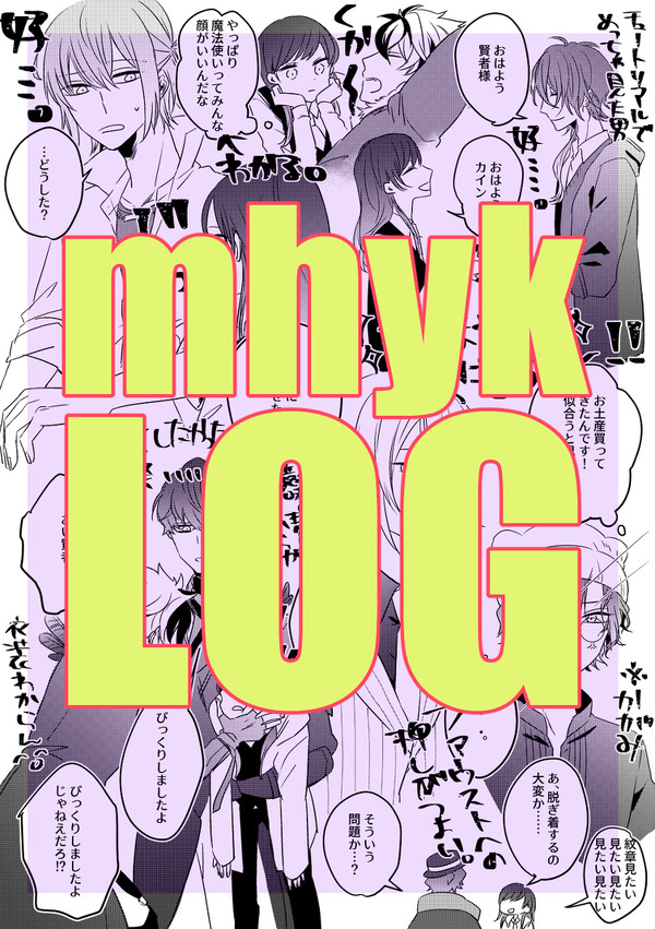 mhykLOG