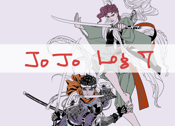 JOJO LOG7