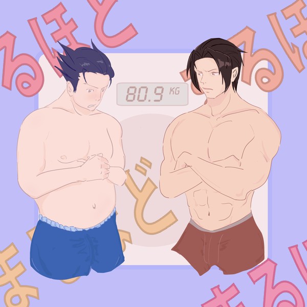まるほど