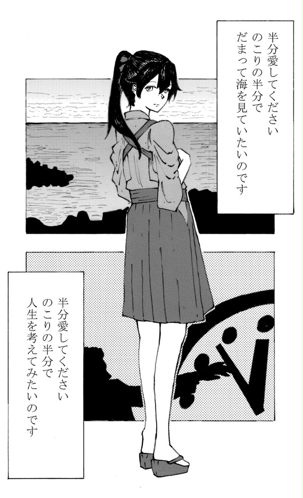 艦これ 鳳翔