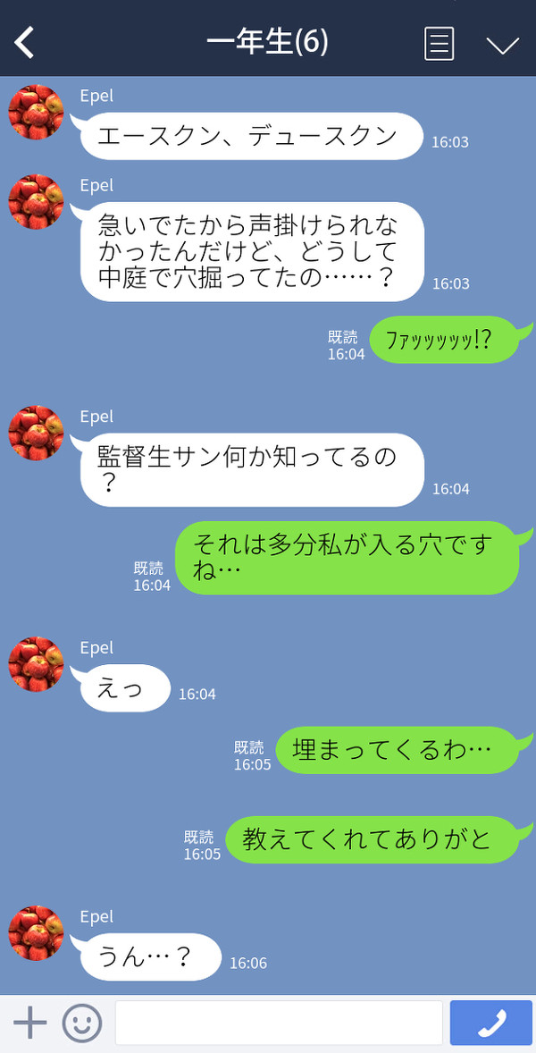 クソビッチ女監督生と一年生と深夜テンション