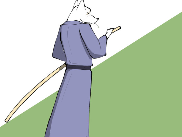 居合。