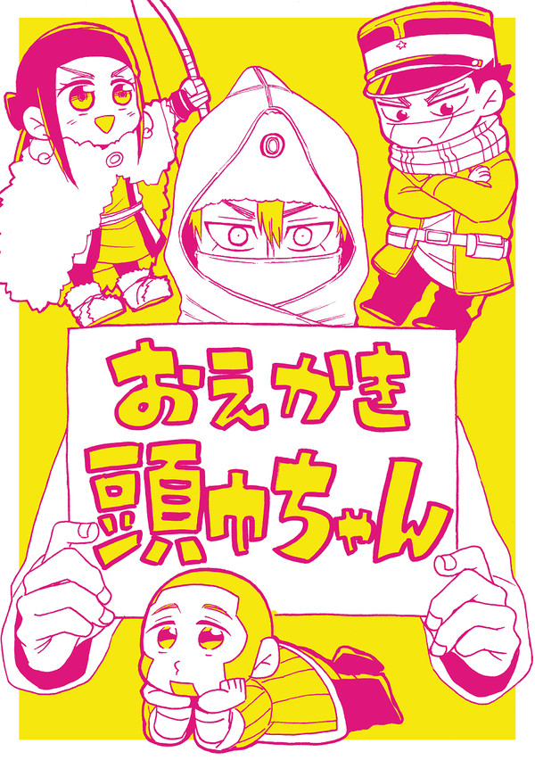 【8/2】新刊サンプル