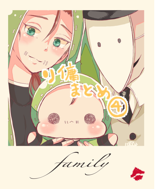 リ傭まとめ④