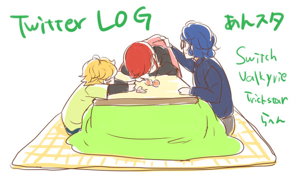 あんすたログ