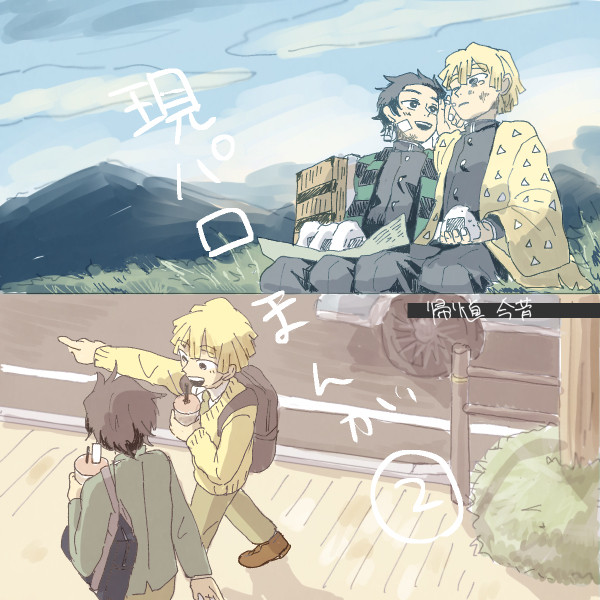 きめがくまんが2