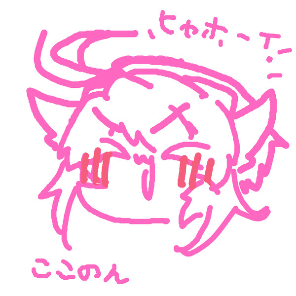 やべぇ。。。