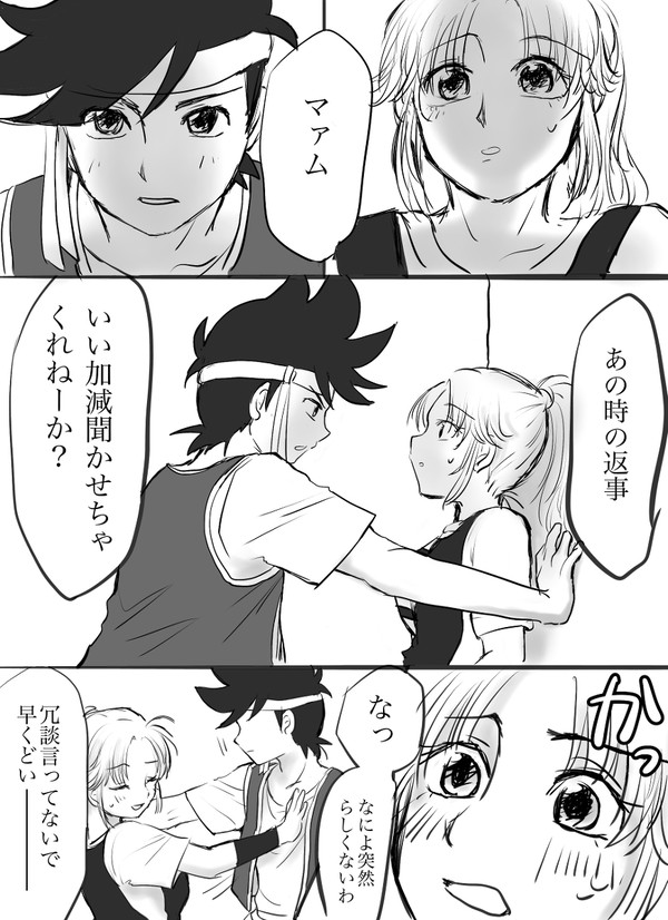 ポプマ漫画