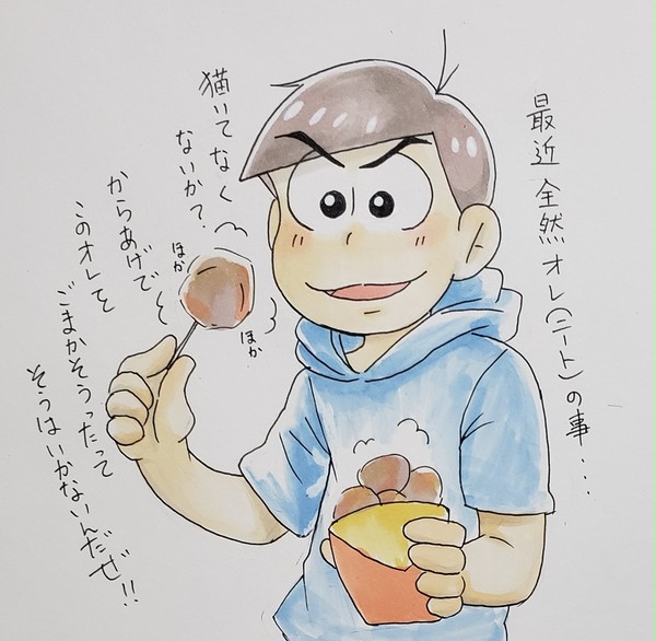 なんか食べてる次男と企画参加絵他