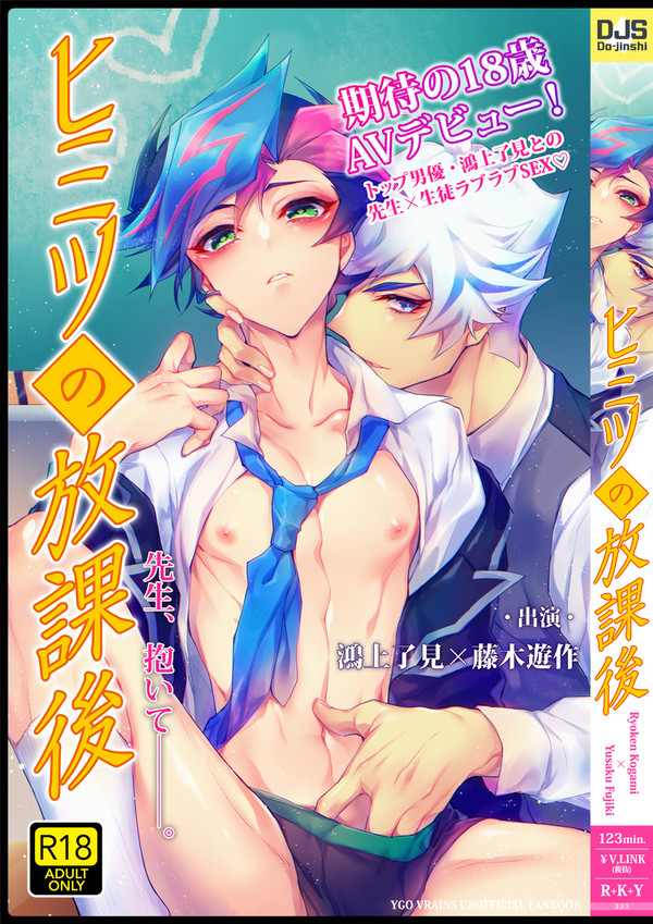 【運アク2&エアブー】了遊新刊サンプル
