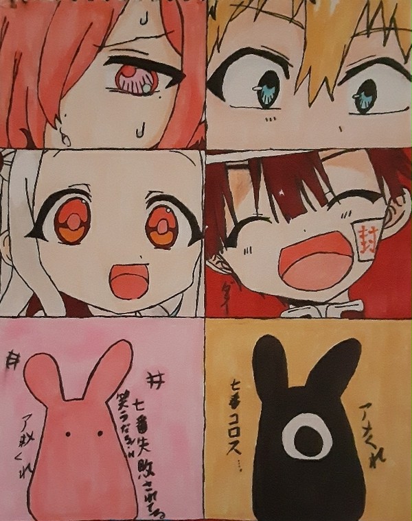 地縛少年花子くんのキャラクター