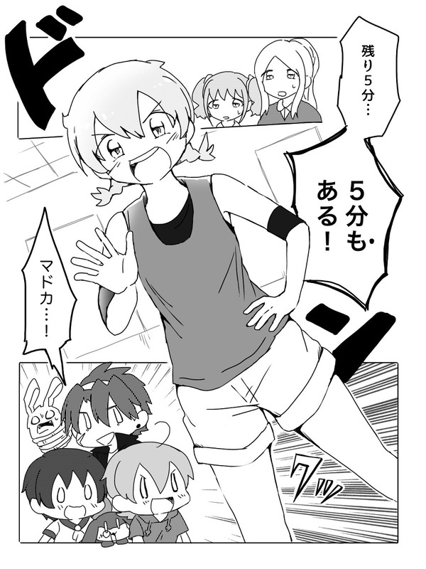 Ep.6『超・ネバーギブアップ！』