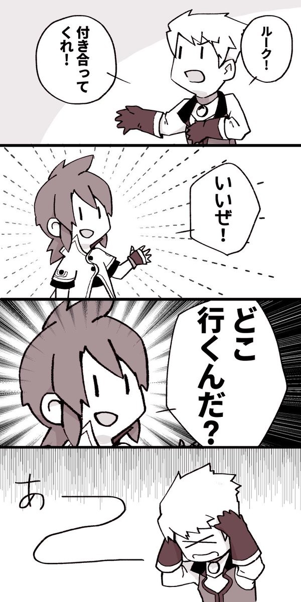Twitterガイルク漫画まとめ