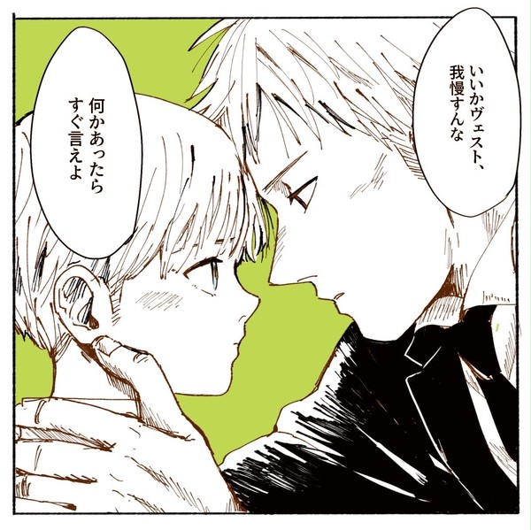 芋兄弟
