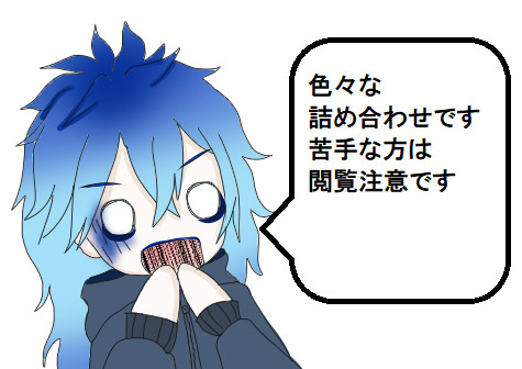Twitterに載せた最近のお絵描き②