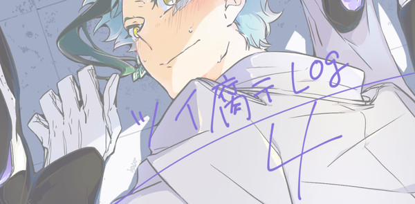 ツイ腐テ　LOG　Ⅳ