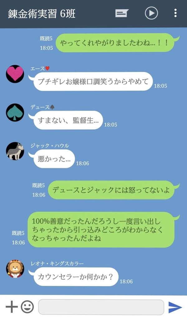 人類最後のエース