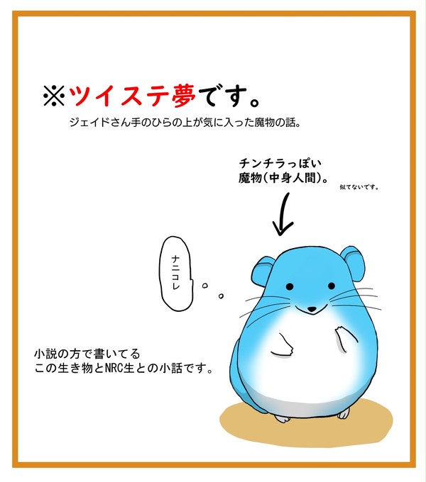 キャッチ