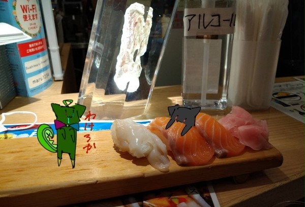 (´・ω・)ナニコレ
