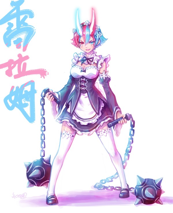 雷拉姆