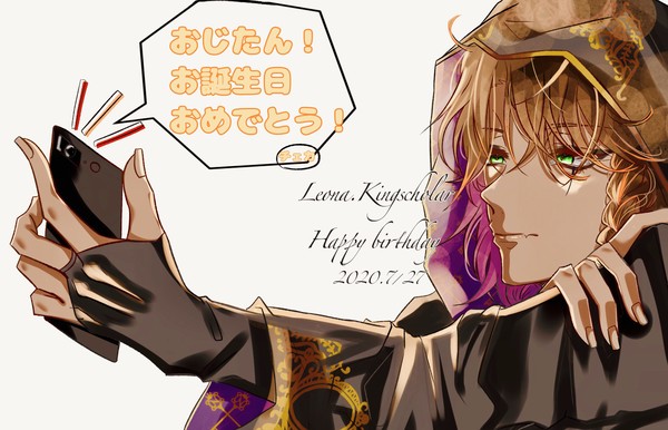 レオナさん誕生日おめでとう🎊