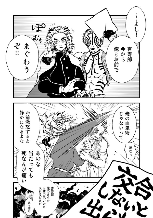 おきのどくですが でられません