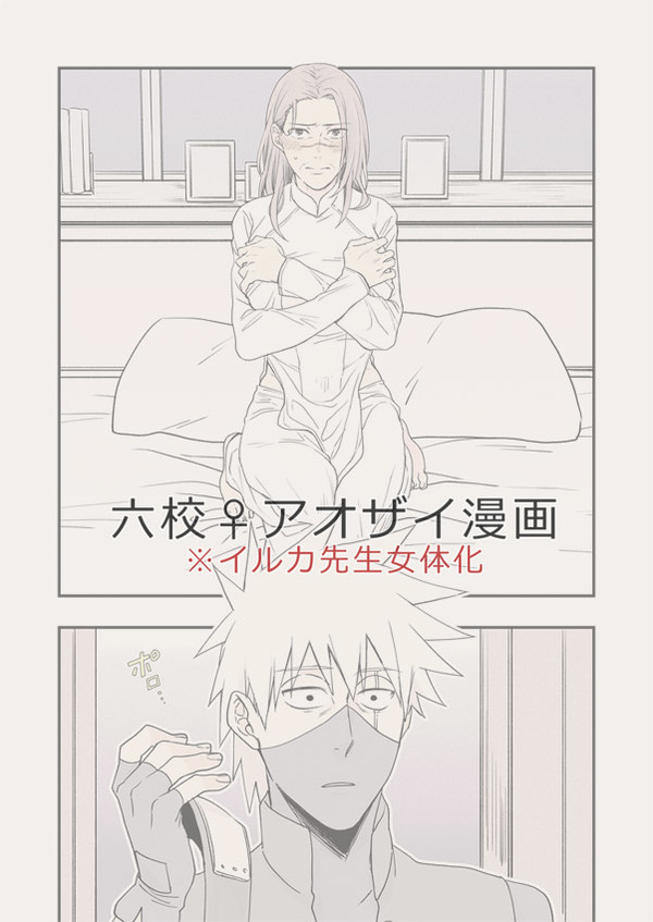 アオザイ六校♀