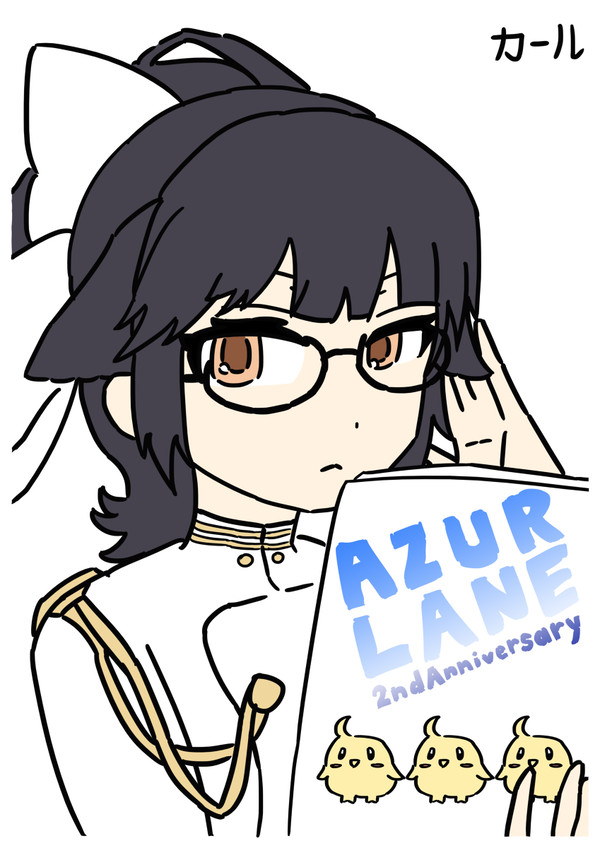 Azur Lane - IJN Takao