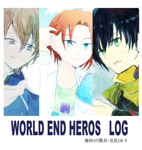 whrログ①