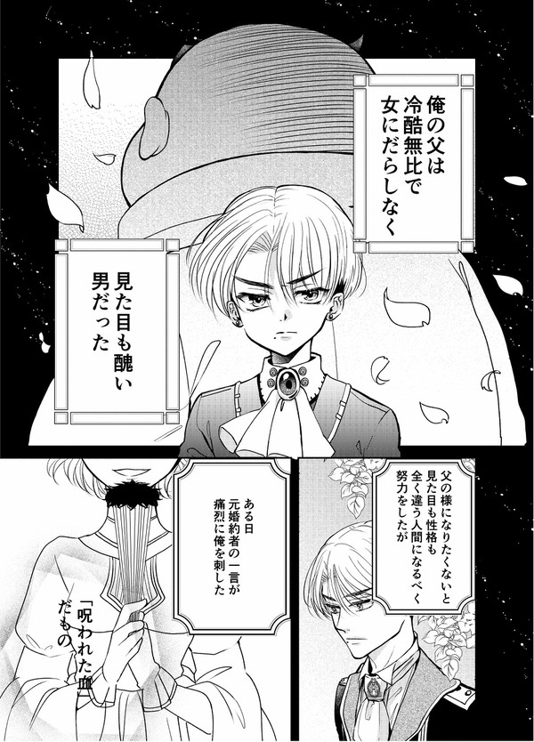 【お仕事】悪の華道を追いましょう