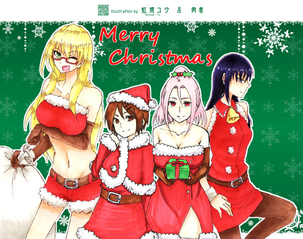Merry Christmas【黒バス女性陣】