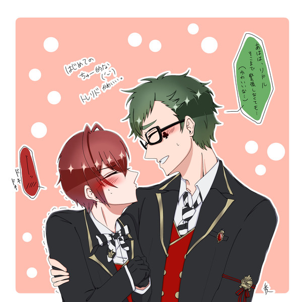 トレリド&イデアズまとめ