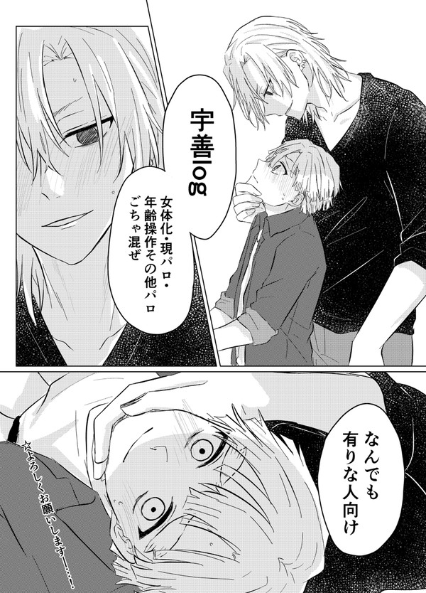 宇善log5