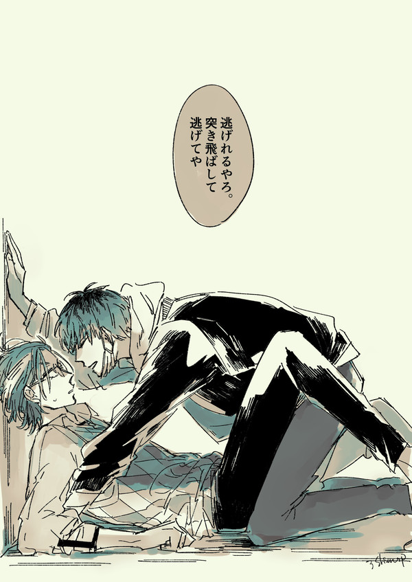 ほとんどささろ詰め②