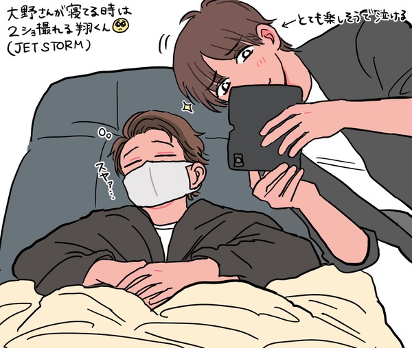 やま