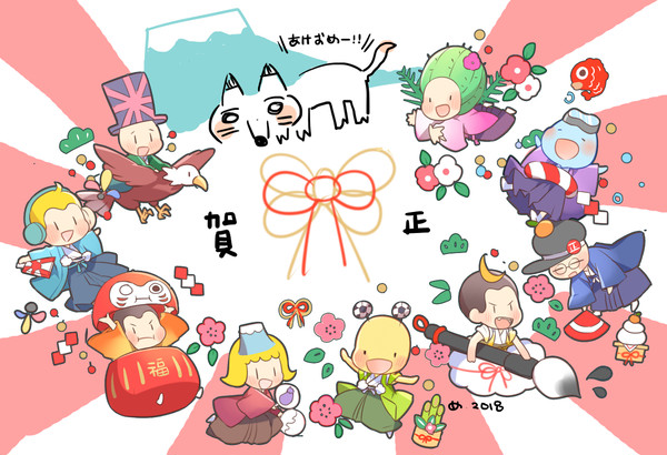 2016 hsj log