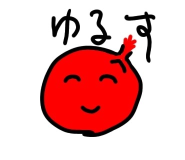 くたばれくそやろう君