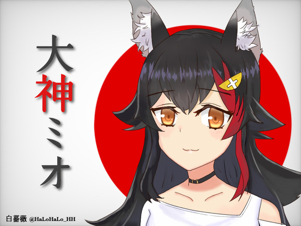 ミオちゃん