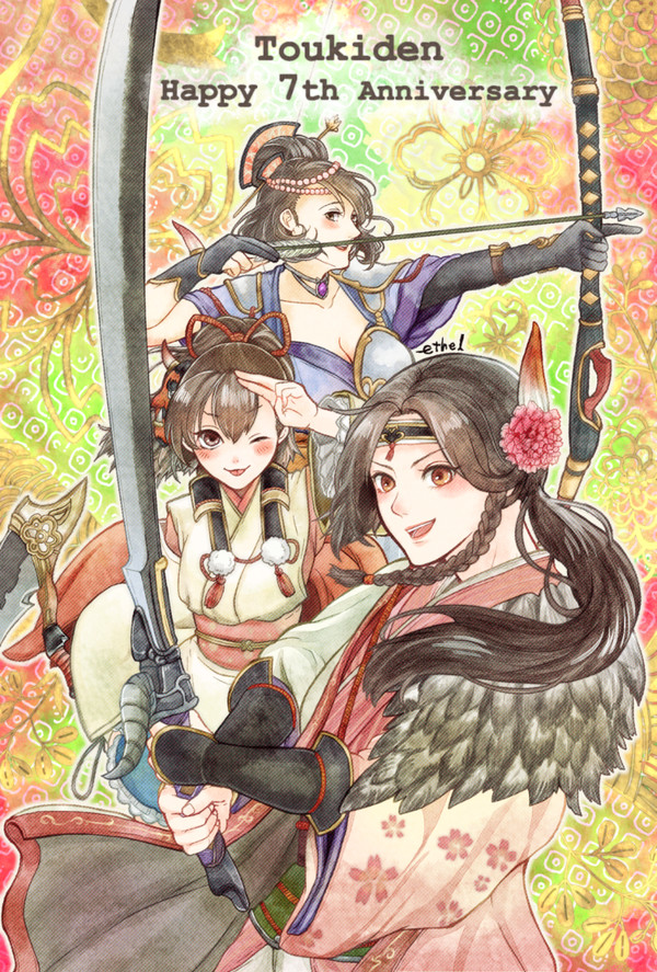 (2020)討鬼伝シリーズ七周年祝い&カウントダウン企画