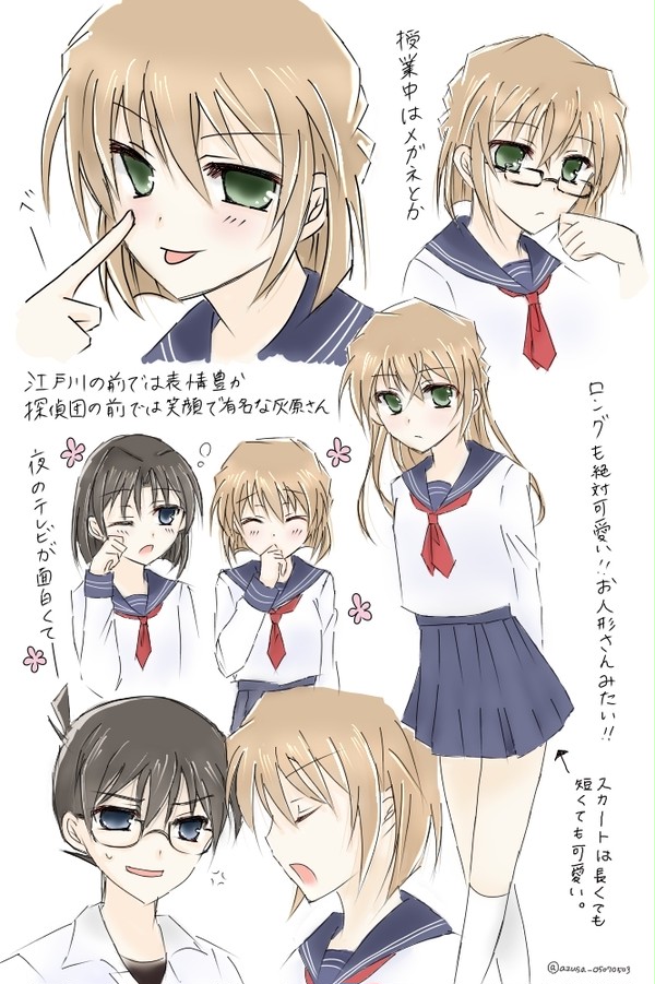 中学生コ哀歩