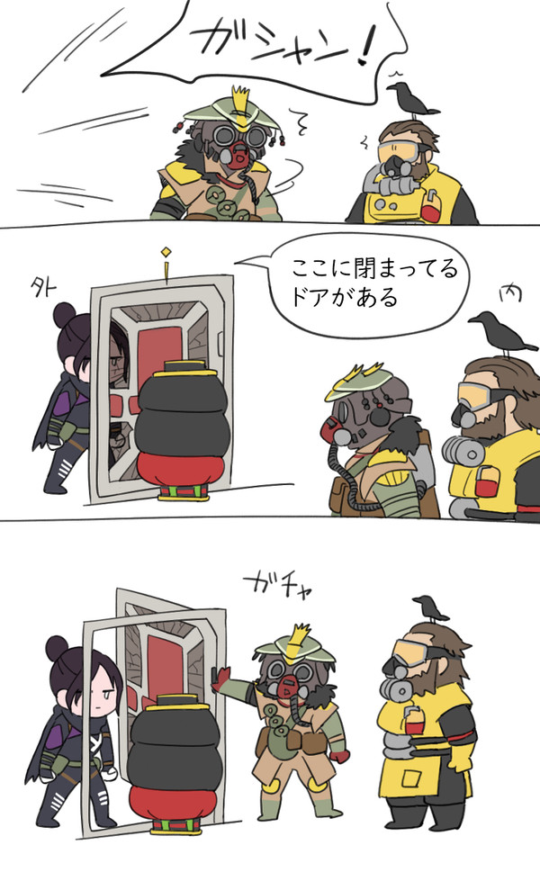 野良レイスちゃん