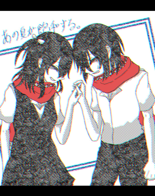 君をずっと