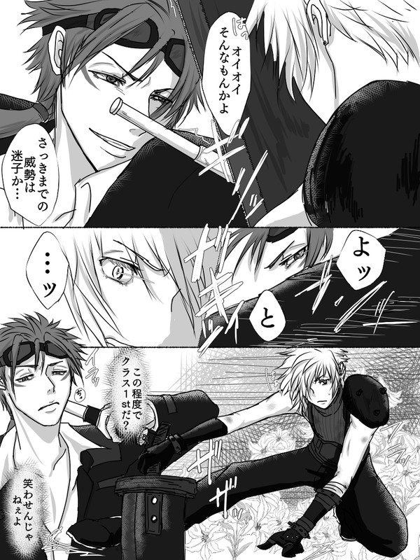 教会にて