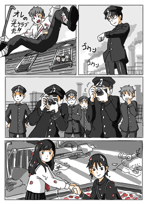 光クラブの平和な日々