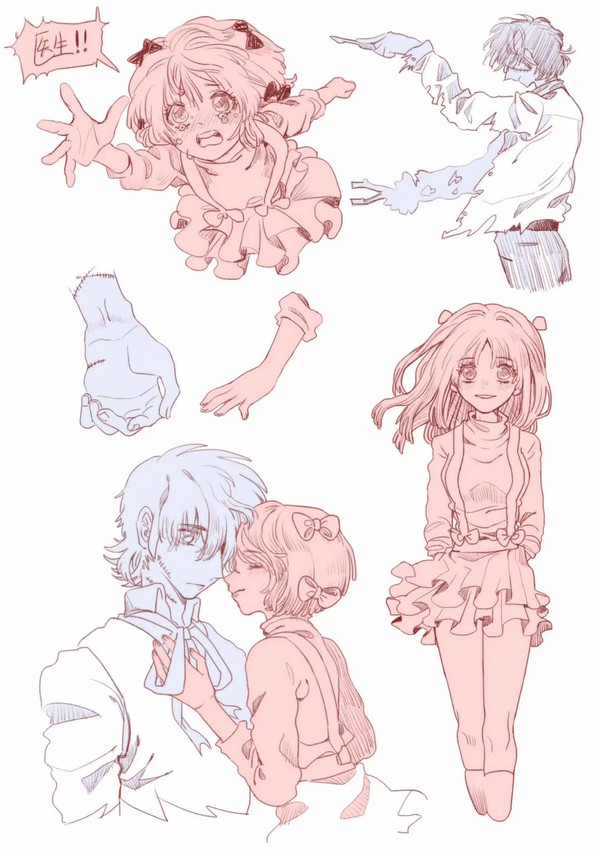 間夫婦まとめ