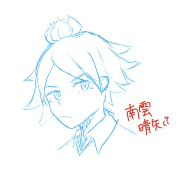 なぐもくん