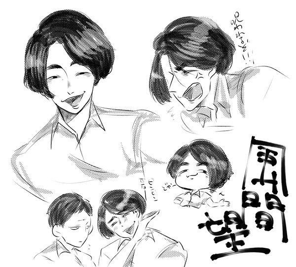 学怖ついったまとめ