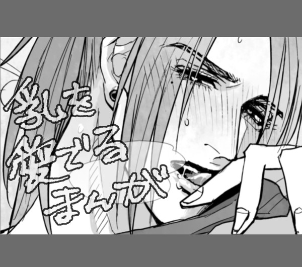 甘凌
