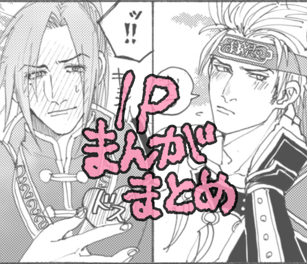 ついったログ